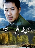 狠狠大日本亚洲香蕉亚洲